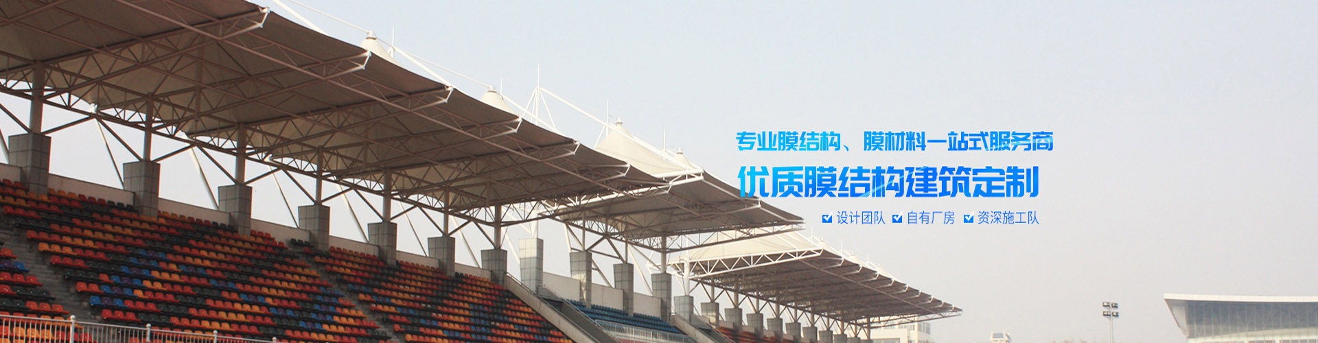 首頁BANNER2